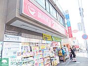 調剤薬局ツルハドラッグ 徒歩8分。ドラックストア 610m
