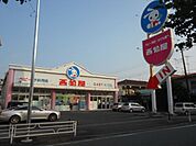 西松屋川崎長沢店 1083m