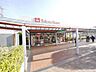 周辺：市が尾東急ストア 780m