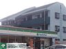 周辺：ファミリーマート館林大街道店 徒歩36分。 2820m