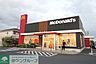 周辺：マクドナルド  17号籠原新堀店 徒歩7分。 490m