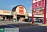 周辺：ベルク 赤城町店 徒歩10分。 770m