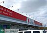 周辺：ドラッグストアセキ熊谷広瀬店 徒歩11分。 830m