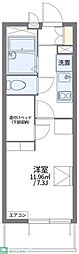 レオパレスウタガワ 1Kの間取図画像