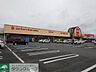 周辺：ベルク 七本木店 徒歩19分。 1460m