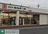 周辺：ドラッグセイムス館林成島店 徒歩19分。 1520m