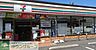 周辺：セブンイレブン秩父大野原店 徒歩13分。 970m