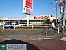 周辺：ヤオコー 深谷上野台店 徒歩18分。 1390m