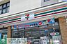周辺：セブンイレブン館林栄町店 徒歩5分。 330m