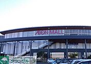 イオンモール羽生 徒歩41分。 3270m