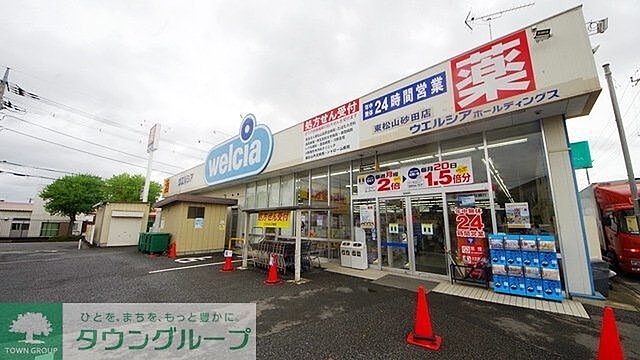 周辺