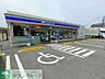 周辺：ローソン太田新野店 徒歩22分。 1710m