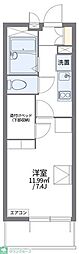 レオパレスグランシャリオ 1Kの間取図画像