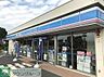 周辺：ローソン秩父滝の上町店 徒歩45分。 3590m