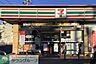 周辺：セブンイレブン熊谷大原店 徒歩10分。 750m