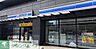 周辺：ローソン太田駅南口店 徒歩11分。 850m