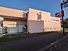 周辺：クスリのアオキ 岡部店 徒歩6分。 440m