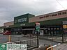 周辺：フレッセイ田谷店 徒歩14分。 1050m