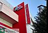 周辺：ヤオコー熊谷ニットーモール店 徒歩10分。 770m