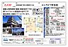 間取り：6階建て最上階・76m24LDK！3面バルコニーで陽当たり・通風・眺望良好です♪