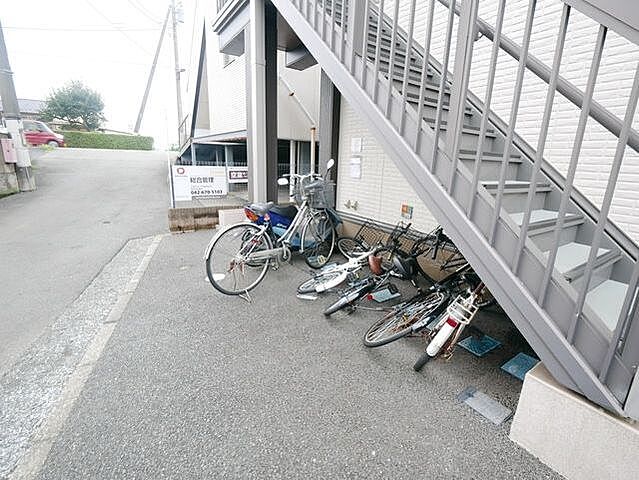 その他