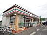 周辺：セブンイレブン八王子田島橋店 221m