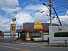周辺：山田うどん多摩大橋店 713m