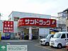 周辺：サンドラッグ京王堀之内駅前店 徒歩13分。 1000m