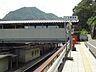 周辺：上野原駅 4200m