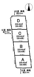 瑞穂市稲里　D号地　全4区画　売土地