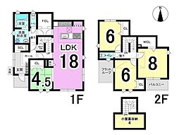 岐阜市則武西II　2号棟　全4棟　新築戸建