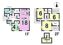 大垣市南若森　2号棟　全3棟　新築戸建