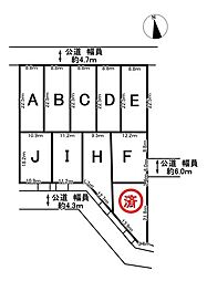 ダイマルタウン岐阜市中8　E号地　全10区画　売土地
