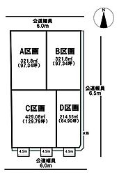 岐阜市太郎丸北郷 A区画 分譲地 売土地