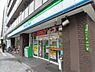 周辺：【コンビニエンスストア】ファミリーマート同心町店まで192ｍ