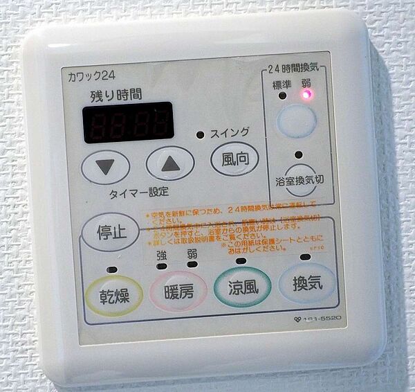 アルグラッド　ザ・タワー心斎橋 ｜大阪府大阪市中央区東心斎橋1丁目(賃貸マンション1LDK・15階・49.78㎡)の写真 その18