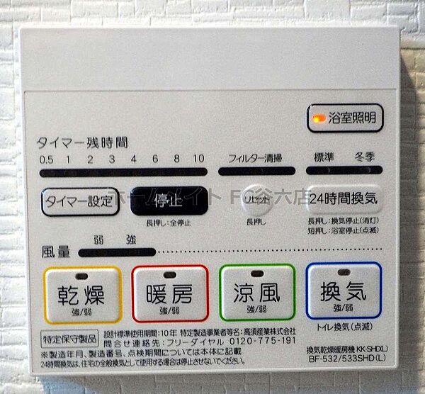 ルボワ天満橋 ｜大阪府大阪市中央区内平野町2丁目(賃貸マンション2LDK・10階・51.12㎡)の写真 その23