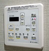 アーバネックス心斎橋II  ｜ 大阪府大阪市中央区南船場3丁目（賃貸マンション1K・8階・25.99㎡） その22