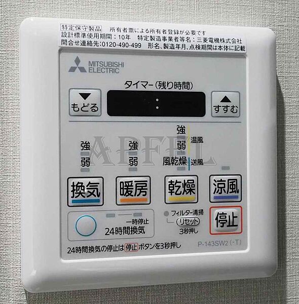 ブエナビスタ梅田ノース ｜大阪府大阪市北区豊崎6丁目(賃貸マンション1LDK・2階・29.64㎡)の写真 その25