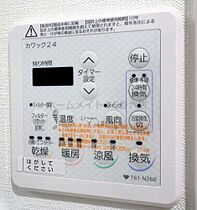 REIOS谷町  ｜ 大阪府大阪市中央区谷町7丁目2-8（賃貸マンション1LDK・11階・41.94㎡） その25