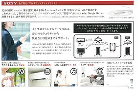 プレサンス大国町アドロッソ  ｜ 大阪府大阪市浪速区敷津西2丁目5-7（賃貸マンション1K・9階・23.40㎡） その18