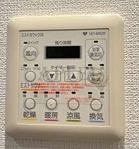 アーバネックス大阪城WEST  ｜ 大阪府大阪市中央区島町2丁目（賃貸マンション1R・12階・25.23㎡） その17