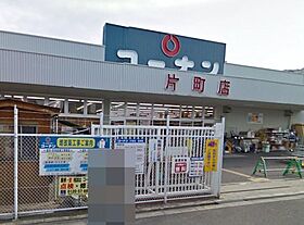 フォレストガーデン天満橋I  ｜ 大阪府大阪市都島区片町1丁目（賃貸マンション1K・2階・25.84㎡） その29