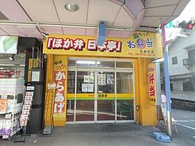 ファミール心斎橋EAST  ｜ 大阪府大阪市中央区島之内1丁目3-11（賃貸マンション1LDK・9階・36.19㎡） その24