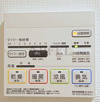 ラフィット松屋町  ｜ 大阪府大阪市中央区神崎町2-12（賃貸マンション1LDK・5階・41.02㎡） その17