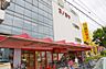 周辺：【スーパー】コノミヤ鴫野店まで1184ｍ