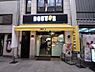 周辺：【喫茶店・カフェ】ドトール　天神橋2丁目店まで688ｍ