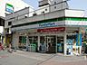 周辺：【コンビニエンスストア】ファミリーマート恵美須西二丁目店まで235ｍ