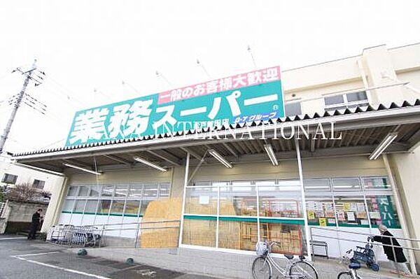 画像28:【スーパー】業務スーパー松戸新田店まで476ｍ