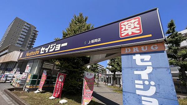 埼玉県ふじみ野市上福岡6丁目(賃貸アパート1K・1階・19.87㎡)の写真 その29